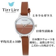 twc時計革ベルト BR twc-006br