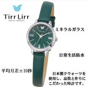 twc時計革ベルト GN twc-007gn