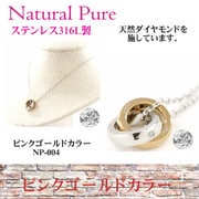 npSTD ネックレス WPG np-004