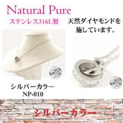 npSTD ネックレス np-010