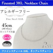 pncST チェーン アズキ40 pnc-202