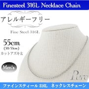 pncST チェーン アズキ50 pnc-204