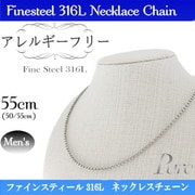 pncST チェーン 甲丸L pnc-207