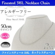 pncST チェーン 角L pnc-208