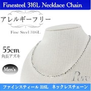 pncST チェーン 角アズキ pnc-209