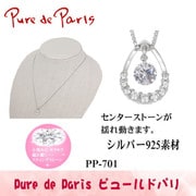 ppSVCZ ネックレス pp-701