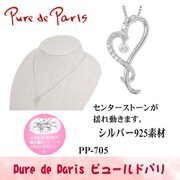 ppSVCZ ネックレス pp-705