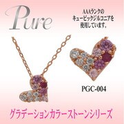 pgcSVCZ グラデネックレス pgc-004