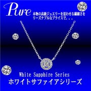 pwsSVWS ネックレス pws-001