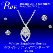 pwsSVWS ネックレス pws-006