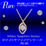 pwsSVWS ネックレス PG pws-007