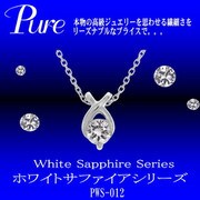 pwsSVWS ネックレス pws-012