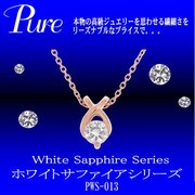 pwsSVWS ネックレス PG pws-013
