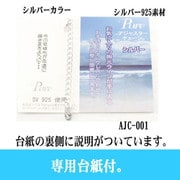 SV アジャスター ajc-001