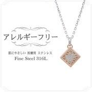 pmsST ネックレス PG pms-507