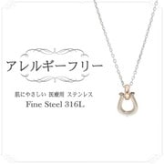 pmsST ネックレス PG pms-515