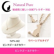 npnST ネックレス PG npn-102