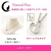 npnST ネックレス npn-104