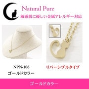 npnST ネックレス YG npn-106