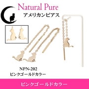 npnST ピアス PG npn-202