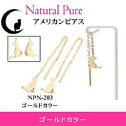 npnST ピアス YG npn-203