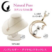 npnSTD ネックレス B npn-002