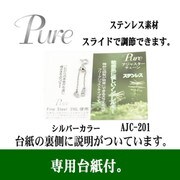 ST アジャスター ajc-201