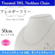 pncST チェーン アズキスライド50 pnc-211