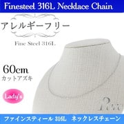 pncST チェーン アズキスライド60 pnc-213