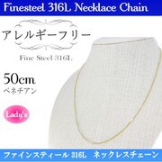 pncST チェーン ベネチアンスライドG50 pnc-216