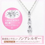 npSTCZ スイング ネックレス 3 np-222