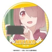 わたてん！ 缶バッジ デザイン01(星野みやこ/A) [キャラクターグッズ]