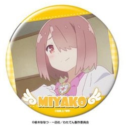 私に天使が舞い降りた！ 星野みやこ 缶バッジ 10個セット 私に天使が舞い降りた！ カンバッジ 星野みやこ[コンテンツ