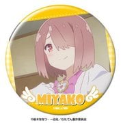 わたてん！ 缶バッジ デザイン02(星野みやこ/B) [キャラクターグッズ]