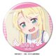 わたてん！ 缶バッジ デザイン11(姫坂乃愛/B) [キャラクターグッズ]