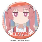 わたてん！ 缶バッジ デザイン14(種村小依/B) [キャラクターグッズ]