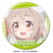 わたてん！ 缶バッジ デザイン17(小之森夏音/B) [キャラクターグッズ]