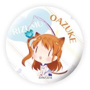プリティーオールフレンズ おあずけ缶バッジ 天宮りずむ [キャラクターグッズ]