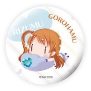 プリティーオールフレンズ ごろはむ缶バッジ 天宮りずむ [キャラクターグッズ]