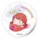 プリティーオールフレンズ ごろはむ缶バッジ 春音あいら [キャラクターグッズ]