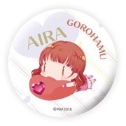 プリティーオールフレンズ ごろはむ缶バッジ 春音あいら [キャラクターグッズ]