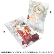 キャラクターグッズ Charlotte まくらカバー(友利奈緒)