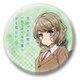 青春ブタ野郎はバニーガール先輩の夢を見ない 缶バッチ100 古賀朋絵 [キャラクターグッズ]