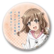 青春ブタ野郎はバニーガール先輩の夢を見ない 缶バッチ100 梓川かえで [キャラクターグッズ]