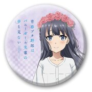 青春ブタ野郎はバニーガール先輩の夢を見ない 缶バッチ100 牧之原翔子 [キャラクターグッズ]