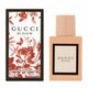 グッチ ブルーム [フレグランス オードパルファム スプレー 30ml]