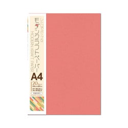 モダンクラフトペーパー A4 20枚入 チェリー ナ-MK288