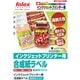 インクジェット用合成紙ラベル 光沢ホワイト A3 10枚入 JLP-10A3GW