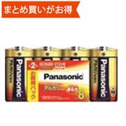 アルカリ乾電池 単2形 8本パック LR14XJ/8SW