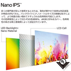 ヨドバシ.com - LGエレクトロニクス 34型 Nano IPS 21：9 曲面型